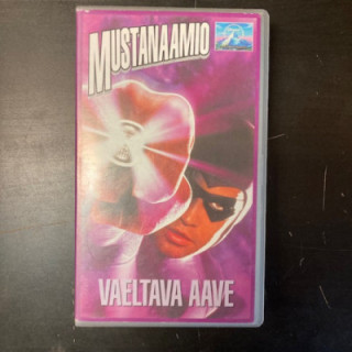 Mustanaamio - vaeltava aave VHS (VG+/VG+) -seikkailu-