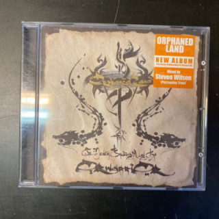 Orphaned Land - The Never Ending Way Of ORwarriOR CD (VG+/M-) -prog folk metal-