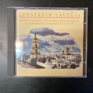 Novospasskin Luostarin Mieskuoro - Luostarin lauluja CD (M-/VG+) -klassinen-