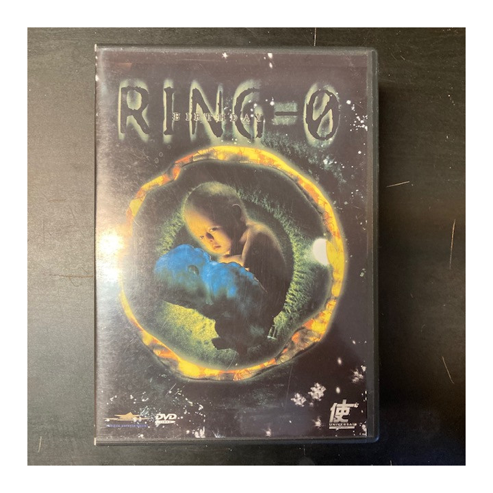 Ring 0 - Birthday DVD (VG+/M-) -kauhu-