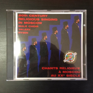 Male Choir Valery Rybin - 20th Century Religious Singing In Moscow CD (VG+/M-) -klassinen-