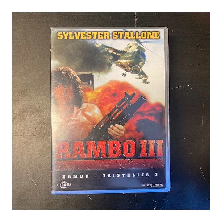 Rambo III DVD (M-/M-) -toiminta-