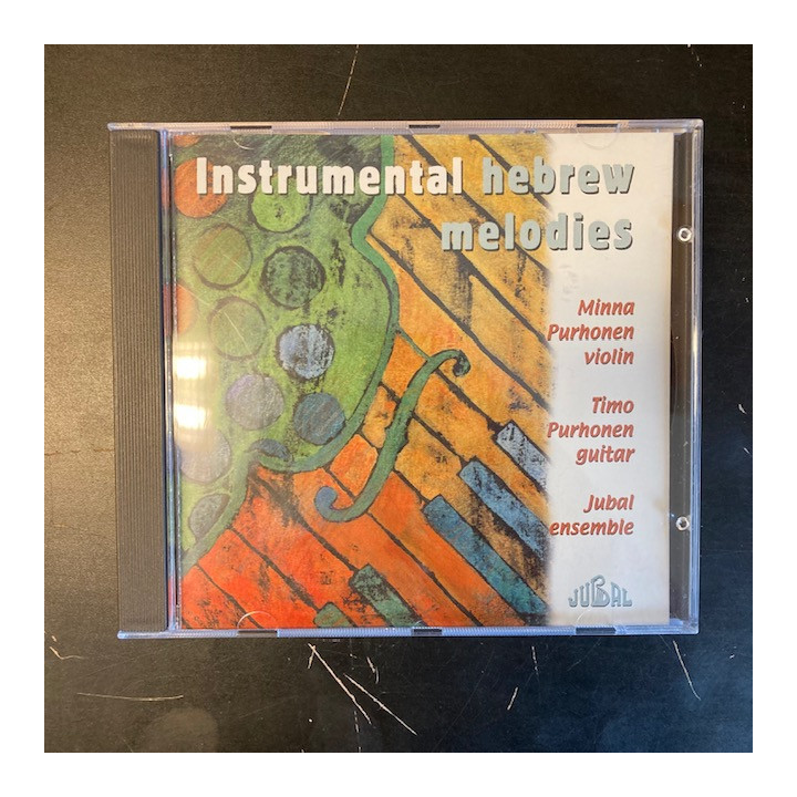 Jubal Ensemble - Instrumental Hebrew Melodies CD (VG+/M-) -gospel-