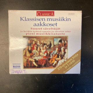 Klassisen musiikin aakkoset (sanoin ja sävelin) 2CD+Kirja (VG+/VG+) -klassinen-