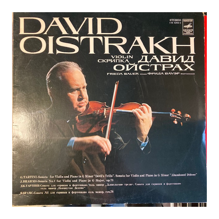 David Oistrakh & Frieda Bauer - Sonatas For Violin And Piano LP (VG+/VG+) -klassinen-