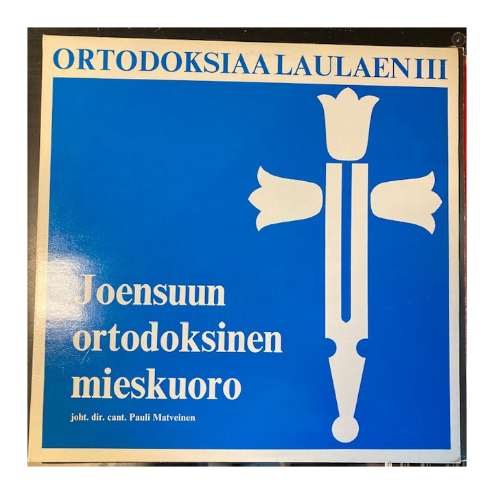 Joensuun Ortodoksinen Mieskuoro - Ortodoksiaa laulaen III LP (VG+/VG+) -gospel-