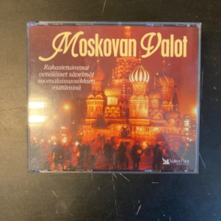 V/A - Moskovan valot 4CD (VG+-M-/M-)