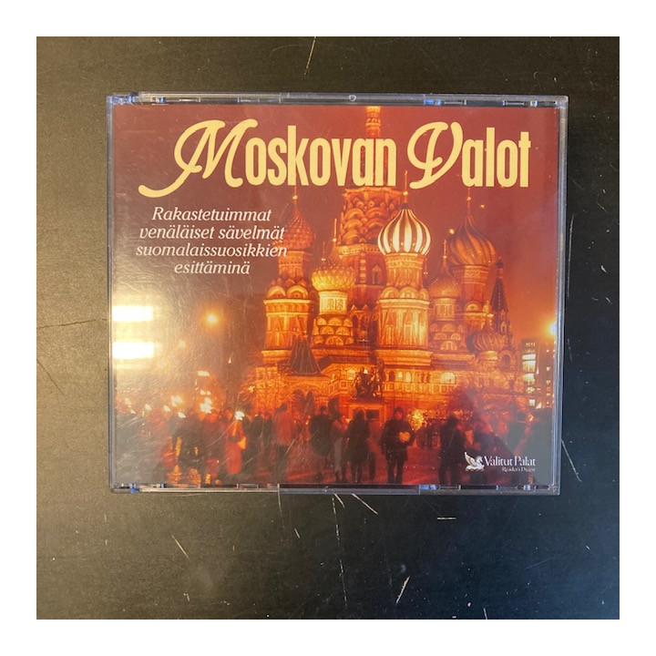 V/A - Moskovan valot 4CD (VG+-M-/M-)