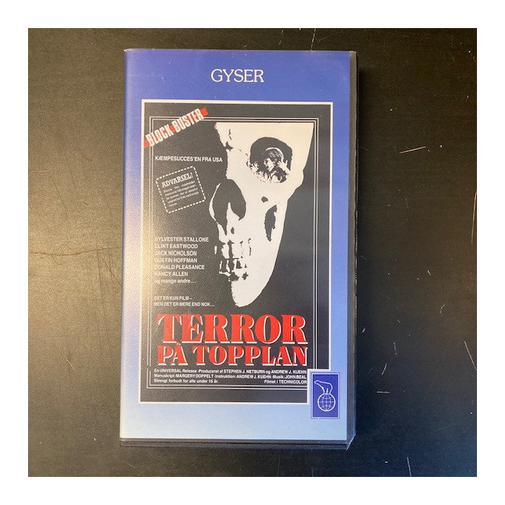 Terror In The Aisles VHS (VG+/M-) -kauhu- (ei suomenkielistä tekstitystä)