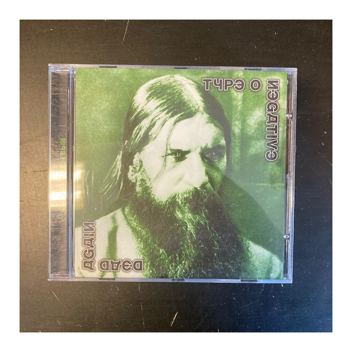 Type O Negative - Dead Again CD (VG+/M-) -doom metal/gothic metal-