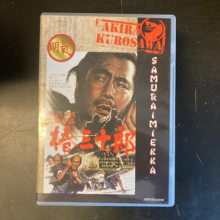 Samuraimiekka DVD (M-/M-) -toiminta/draama-