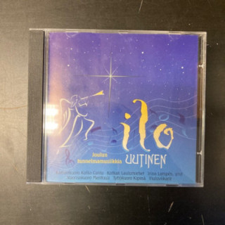 Ilouutinen (joulun tunnelmamusiikkia) CD (VG+/M-) -joululevy-