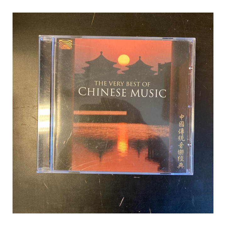 V/A - Very Best Of Chinese Music CD (M-/M-)