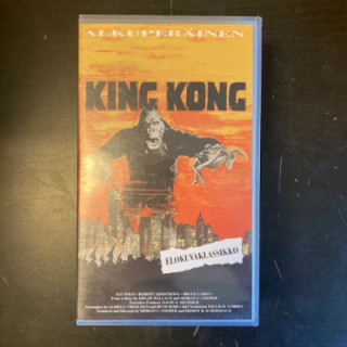 King Kong (1933) VHS (VG+/M-) -seikkailu-