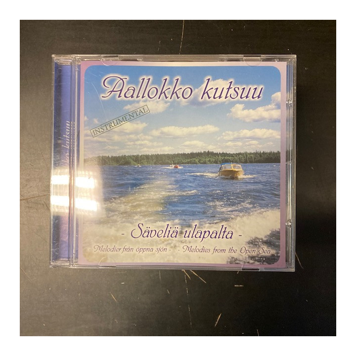 Pasi Lehdon Orkesteri - Aallokko kutsuu CD (M-/M-) -iskelmä-