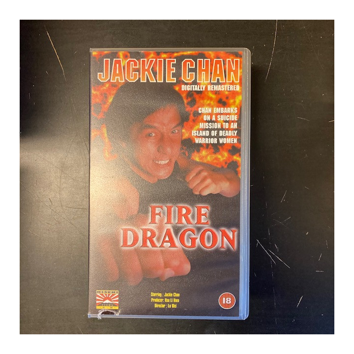 Fire Dragon VHS (VG+/M-) -toiminta- (ei suomenkielistä tekstitystä)