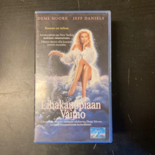 Lihakauppiaan vaimo VHS (VG+/M-) -komedia/fantasia-