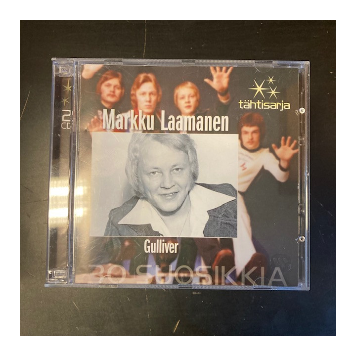 Markku Laamanen / Gulliver - Tähtisarja 2CD (M-/VG+) -rock n roll/iskelmä-
