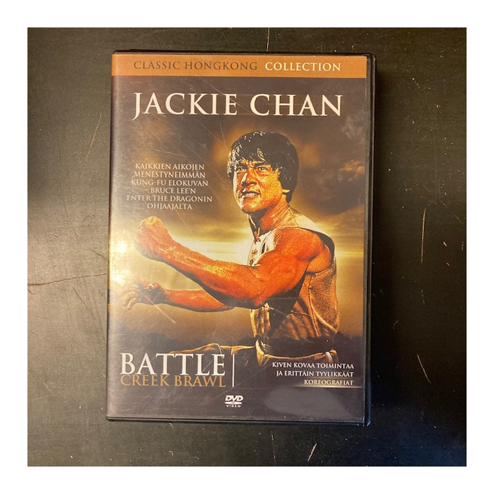 Battle Creek Brawl DVD (VG+/M-) -toiminta/komedia-