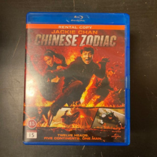 Chinese Zodiac Blu-ray (VG+/M-) -seikkailu-