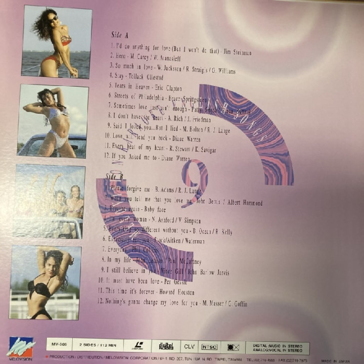 Melovision Karaoke - English Songs 9 LaserDisc (VG/VG+) -karaoke-