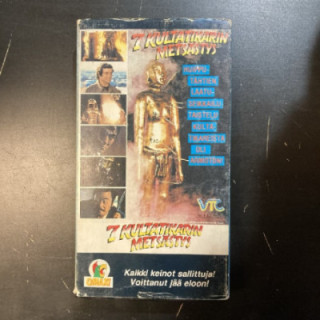 7 kultatikarin metsästys VHS (VG+/VG) -toiminta-