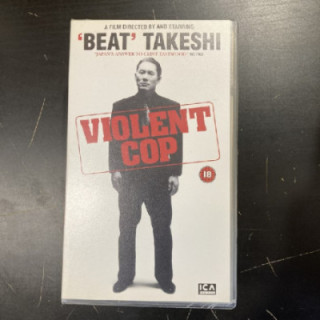 Violent Cop VHS (VG+/M-) -toiminta/draama- (englanninkielinen tekstitys)