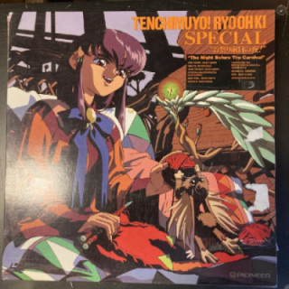 Tenchi Muyo - Episode 7 LaserDisc (VG+/VG) -anime-