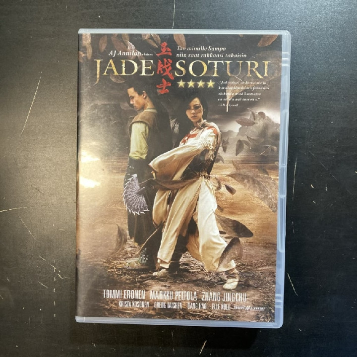 Jadesoturi DVD (M-/M-) -toiminta-