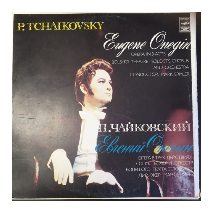 Tchaikovsky - Eugene Onegin 3LP (M-/VG) -klassinen-
