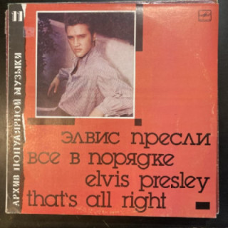 Elvis Presley - That's All Right LP (VG+/VG+) -rock n roll-