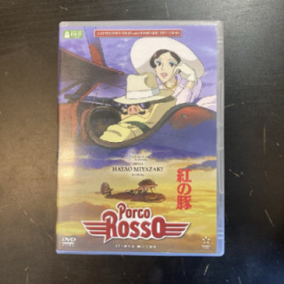 Porco Rosso DVD (VG+/M-) -anime-