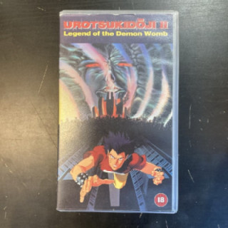 Urotsukidoji - Legend Of The Demon Womb VHS (VG+/VG+) -anime- (ei suomenkielistä tekstitystä)