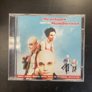 Menolippu Mombasaan - Soundtrack CD (VG/VG+) -soundtrack-