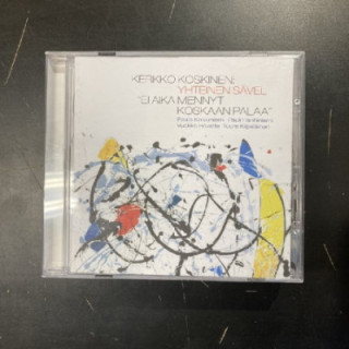 Kerkko Koskinen - Yhteinen sävel CD (VG+/M-) -iskelmä-