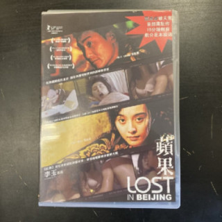 Lost In Beijing DVD (VG+/M-) -draama- (ei suomenkielistä tekstitystä/englanninkielinen tekstitys)