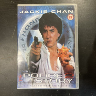Police Story 2 (collector's edition) DVD (VG+/M-) -toiminta- (ei suomenkielistä tekstitystä/englanninkielinen tekstitys)