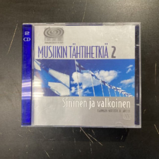 Musiikin tähtihetkiä 2 - Sininen ja valkoinen 2CD (VG-VG+/VG+) -klassinen-