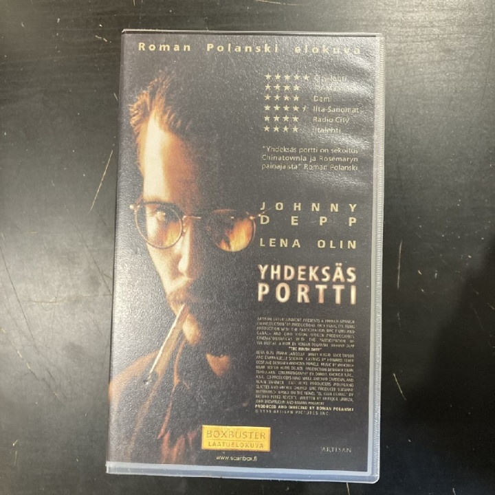 Yhdeksäs portti VHS (VG+/M-) -jännitys-