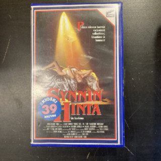 Synnin hinta VHS (VG+/VG+) -jännitys-