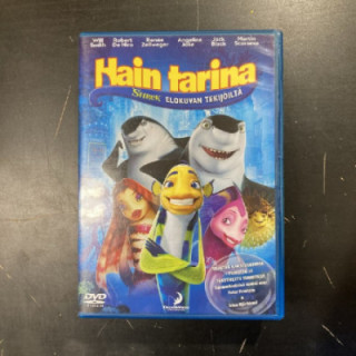 Hain tarina DVD (M-/M-) -animaatio-