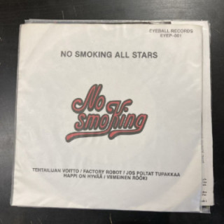 No SmoKing All Stars - No SmoKing (test pressing) 7'' (VG+-M-/VG+) -synthpop-