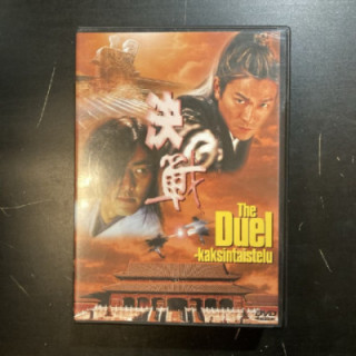 Duel - kaksintaistelu DVD (M-/M-) -toiminta-