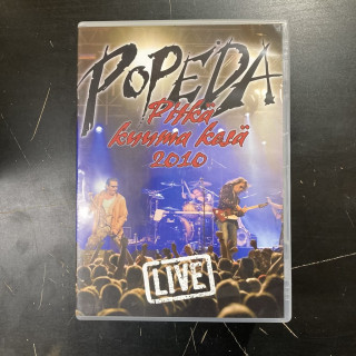 Popeda - Pitkä kuuma kesä 2010 DVD (M-/M-) -hard rock-