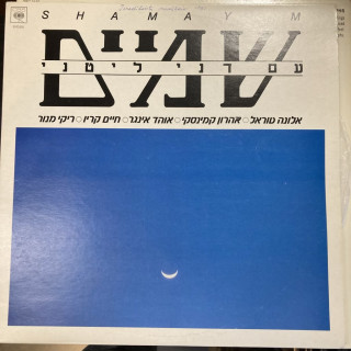 Danny Litani & Shamayim - Shamayim/Sky (ISR/1980) LP (M-/VG+) -pop rock-