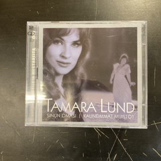 Tamara Lund - Sinun omasi (kauneimmat muistot) 2CD (VG/VG+) -iskelmä-