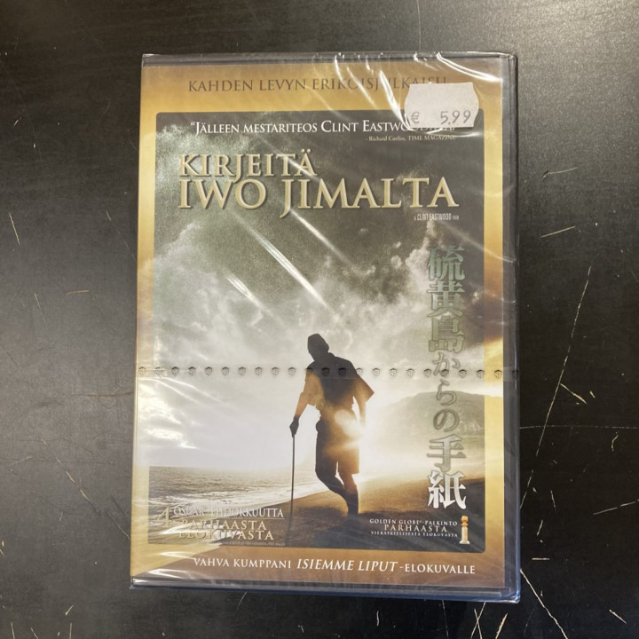 Kirjeitä Iwo Jimalta (erikoisjulkaisu) 2DVD (avaamaton) -sota-