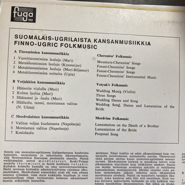 V/A - Suomalais-ugrilaista musiikkia (FIN/1971) LP (VG+/VG+)