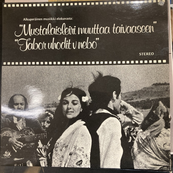 Mustalaisleiri muuttaa taivaaseen - alkuperäinen musiikki (FIN/1977) LP (VG+/VG+) -soundtrack-