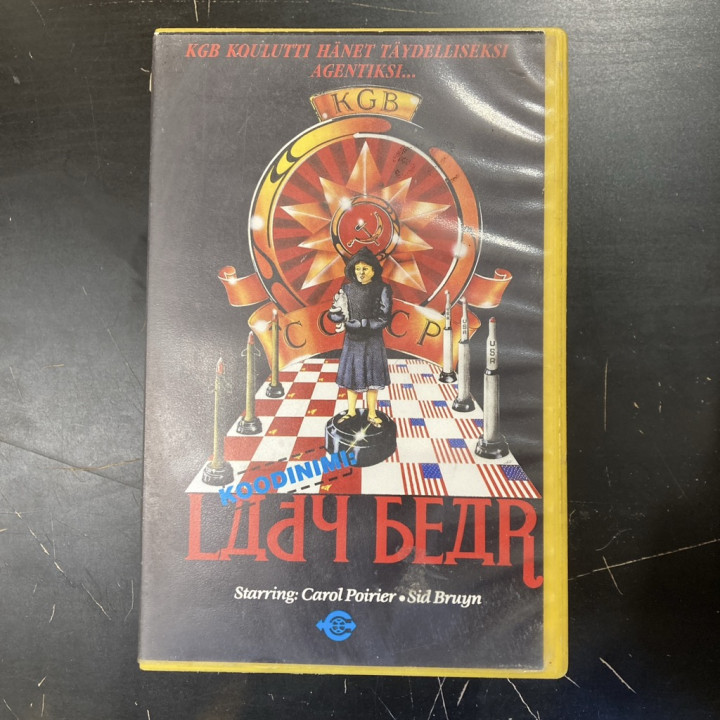 Koodinimi: Lady Bear VHS (VG+/VG+) -jännitys-